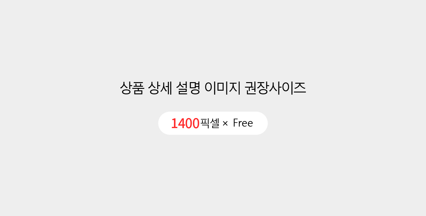 휘닉스평창 연간이용권 23/24시즌 한정판매